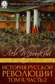 История русской революции. Том II, часть 2 (eBook, ePUB)