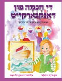 Color My Day The Jewish Way (Yiddish)