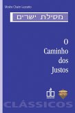 O caminho dos justos (eBook, ePUB)