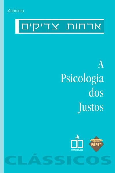 A psicologia dos justos (eBook, ePUB) A psicologia dos justos (eBook, ePUB)