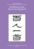 Einführung in das Klassische Japanisch