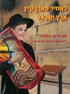 Cover Let's Go to Eretz Yisrael (Yiddish)