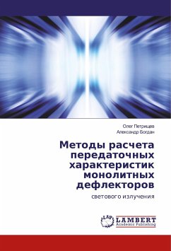 Metody rascheta peredatochnyh harakteristik monolitnyh deflektorov