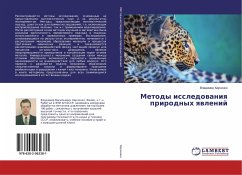 Metody issledowaniq prirodnyh qwlenij - Harchenko, Vladimir