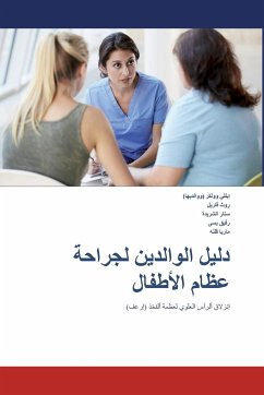 The Parents' Guide to Children's Orthopaedics (Arabic) - Farrell, Ruth; Walker, Ellie; Alshryda, Sattar