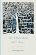 The Hanukkah Anthology - Bild 1