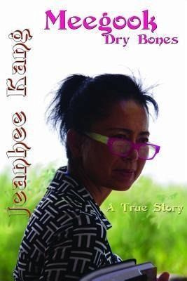 MEEGOOK (eBook, ePUB)