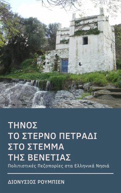 Cover I I I I I . I I I I I I I I I I I I I I I I I I I I I ??a I I I I I I I I I aI (eBook, ePUB)