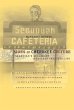 Signs of Cherokee Culture (eBook, ePUB) - Bild 1