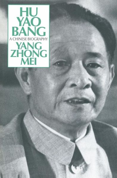 Hu Yao-Bang: A Chinese Biography (eBook, ePUB) Hu Yao-Bang: A Chinese Biography (eBook, ePUB)