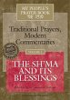 My People's Prayer Book Vol 1 (eBook,... - Bild 1
