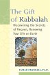 The Gift of Kabbalah (eBook, ePUB) - Bild 1
