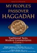 My People's Passover Haggadah Vol 1... - Bild 1