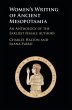 Women's Writing of Ancient Mesopotamia... - Bild 1