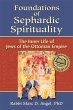 Foundations of Sephardic Spirituality... - Bild 1
