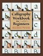 Calligraphy Workbook for Beginners... - Bild 1