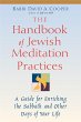 The Handbook of Jewish Meditation... - Bild 1