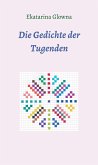 Die Gedichte der Tugenden (eBook, ePUB)