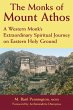 The Monks of Mount Athos (eBook, ePUB) - Bild 1