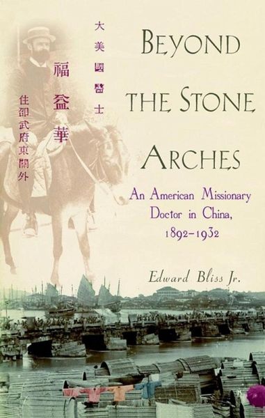 Beyond the Stone Arches (eBook, ePUB) Beyond the Stone Arches (eBook, ePUB)