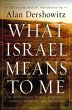 What Israel Means to Me (eBook, ePUB) - Bild 1