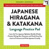 Japanese Hiragana and Katakana Practice... - Bild 1