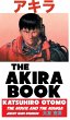 THE AKIRA BOOK - Bild 1