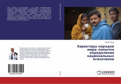 Haraktery narodow mira: popytka opredeleniq nacional'nyh psihotipow - Gricak, Jurij