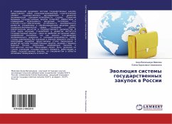 Jewolüciq sistemy gosudarstwennyh zakupok w Rossii - Semenihina, Elena Borisovna