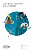 Let's Read Japanese Level 3 Volume 1 Let's Read Japanese Level 3 Volume 1