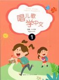Sing Along: Learn Mandarin?intermediate Stage?