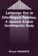 Language Use in Interlingual Familes... - Bild 1
