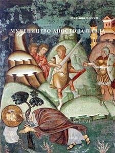 Мученичество Апостола Павла (eBook, ePUB) - Serretti, Massimo; Серретті, Массімо