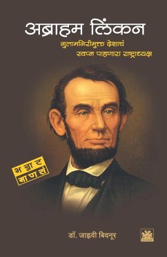 Abraham Lincoln - Bidnur, Jahnavi