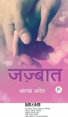 Cover Jazbaat