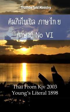 คัมภีร์ไบเบิล ภาษาไทย ภาษาอังกฤษ VI (eBook, ePUB) - Ministry, TruthBeTold