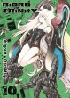 Biorg Trinity Bd.10 - Bild 1