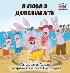 I Love to Help (Ukrainian Children's book) - Admont, Shelley; Books, Kidkiddos