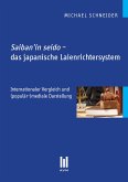 Saiban'in seido - das japanische Laienrichtersystem (eBook, PDF)