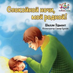 Goodnight, My Love! (Russian book for kids) - Admont, Shelley; Books, Kidkiddos
