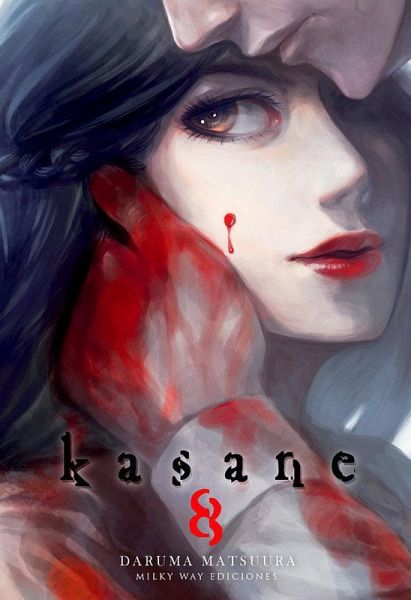KASANE 08 KASANE 08