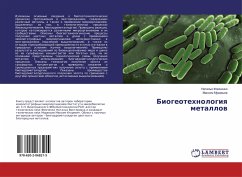Biogeotehnologiq metallow - Fomchenko, Natal'q; Muraw'ew, Maxim