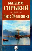 Vassa Zheleznova (eBook, ePUB)
