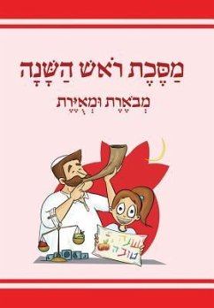 The Annotated and Illustrated Masekhet Rosh Hashana - Gross, Moshe