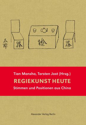 Regiekunst heute Regiekunst heute
