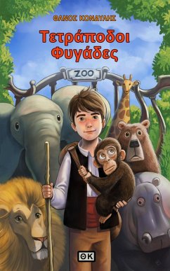 ¿et¿¿p¿d¿¿ F¿¿¿de¿ (eBook, ePUB) - Kondylis, Thanos