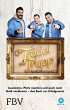 Der Trödeltrupp - Das Geld liegt im... - Bild 1