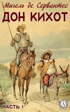 Don Quijote. Part 1 (eBook, ePUB) - De Cervantes, Miguel