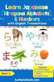 Learn Japanese Hiragana Alphabets & Numbers (Hiragana for Kids, #1) (eBook, ePUB) Learn Japanese Hiragana Alphabets & Numbers (Hiragana for Kids, #1) (eBook, ePUB)