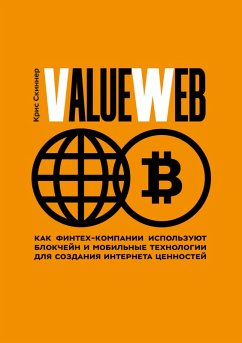 ValueWeb: How Fintech Firms are Using Bitcoin Blockchain and Mobile Technologies to Create the Internet of Value (eBook, ePUB) - Skinner, Kris